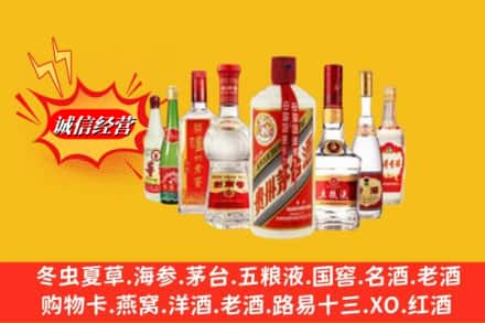 汉中市宁强回收名酒