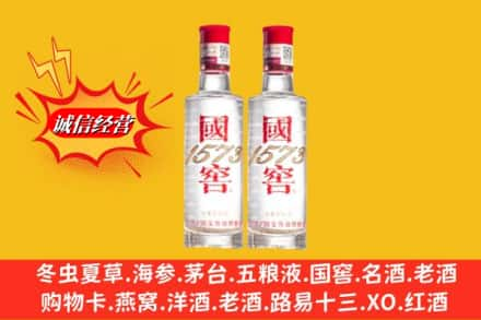 汉中市宁强回收国窖酒