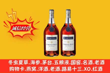 汉中市宁强回收洋酒马爹利蓝带