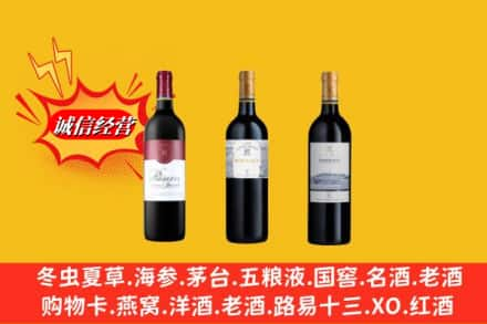 汉中市宁强名酒回收拉菲红酒.jpg