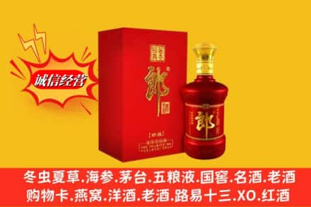 汉中市宁强回收珍品郎酒