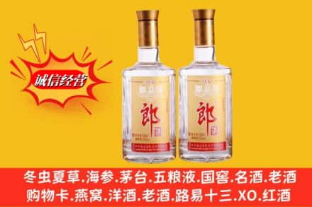 汉中市宁强名酒回收郎酒.jpg